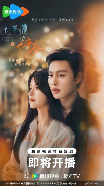 مسلسل السكر والاكاذيب Sugar and Lies الحلقة 24 والاخيرة مترجمة