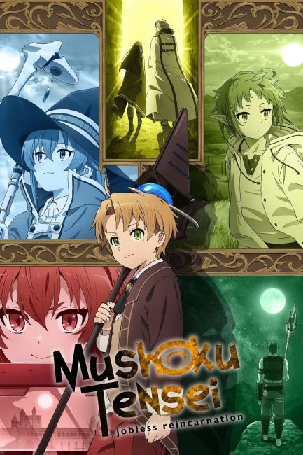 انمي Mushoku Tensei الموسم الاول الحلقة 8 مترجمة