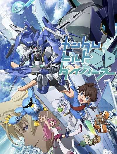 انمي Gundam Build Divers الحلقة 24
