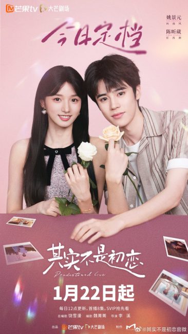 مسلسل الحب المقدر Predestined Love الحلقة 2 مترجمة