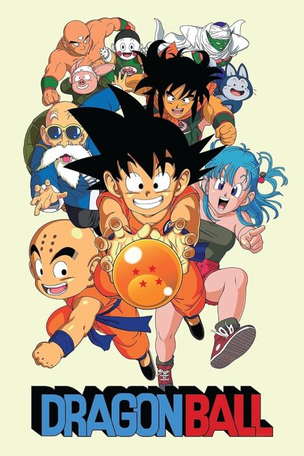 انمي Dragon Ball الحلقة 136 مترجمة