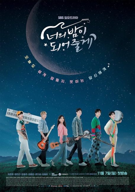 مسلسل دعيني اكون فارسك Let Me Be Your Knight الحلقة 5 مترجمة