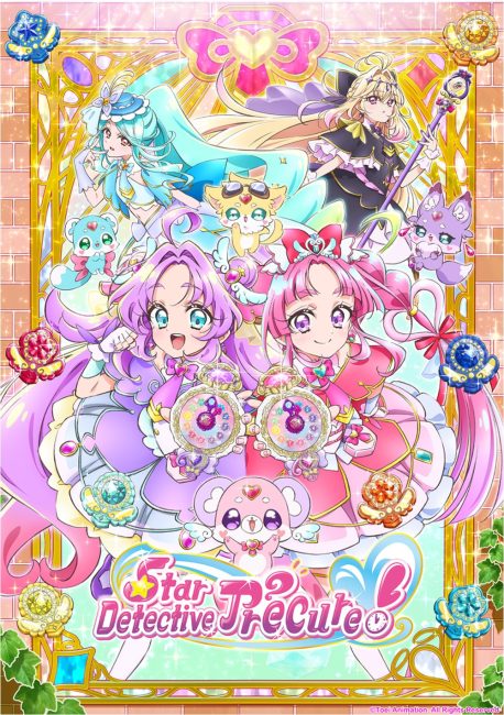 انمي Meitantei Precure الحلقة 1 مترجمة