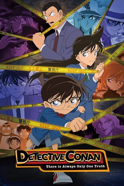انمي Detective Conan الحلقة 913 مترجمة