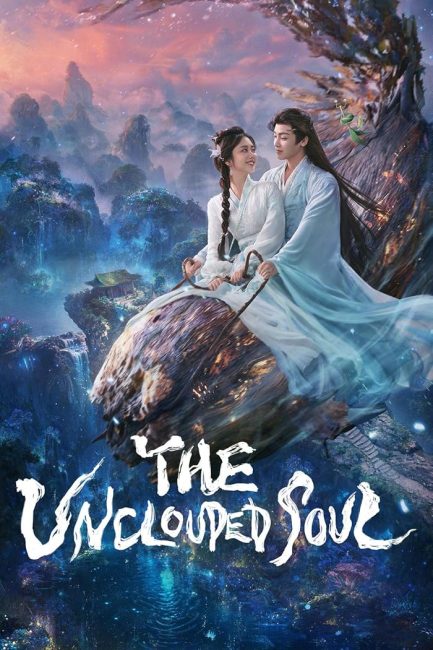 مسلسل الروح الصافية The Unclouded Soul الحلقة 12 مترجمة