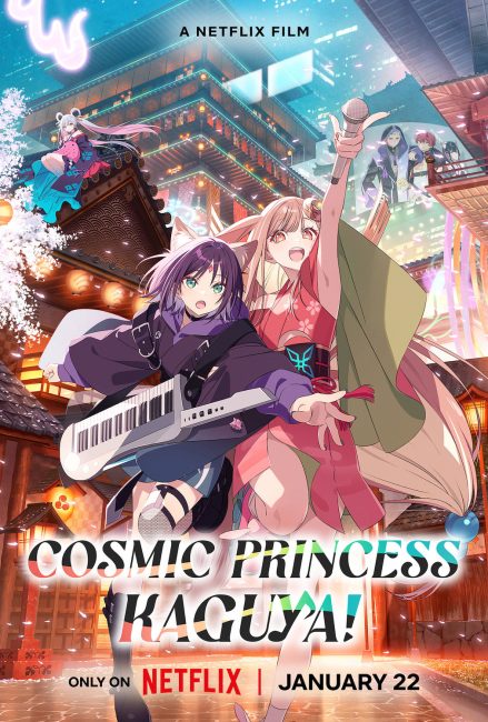 فيلم Chou Kaguya-hime 2026 مترجم اون لاين