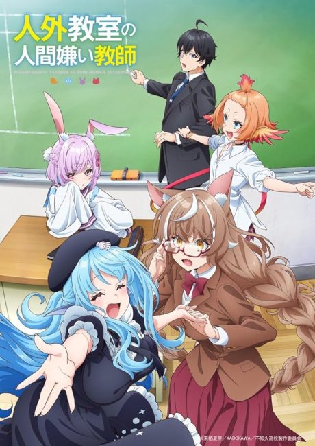 انمي Jingai Kyoushitsu no Ningengirai Kyoushi الحلقة 3 مترجمة