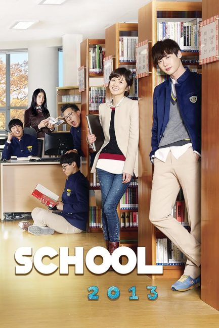 مسلسل المدرسة School 2013 الحلقة 15 مترجمة