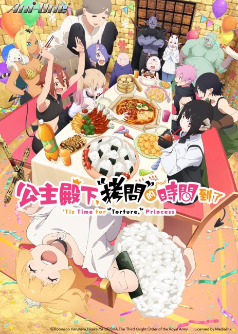انمي Himesama “Goumon” no Jikan desu الموسم الثاني الحلقة 6 مترجمة