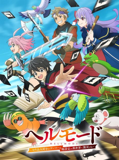 Hell Mode: Yarikomizuki no Gamer wa Hai Settei no Isekai de Musou suru الحلقة 1 مترجمة