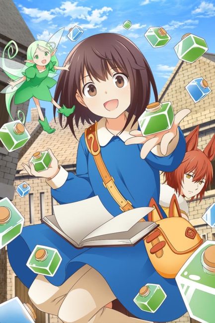 انمي Potion, Wagami wo Tasukeru الحلقة 12 والاخيرة مترجمة
