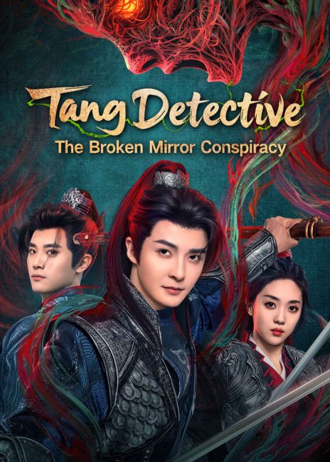 محقق تانغ: مؤامرة المراة المكسورة Tang Detective: The Broken Mirror Conspiracy الحلقة 21 مترجمة