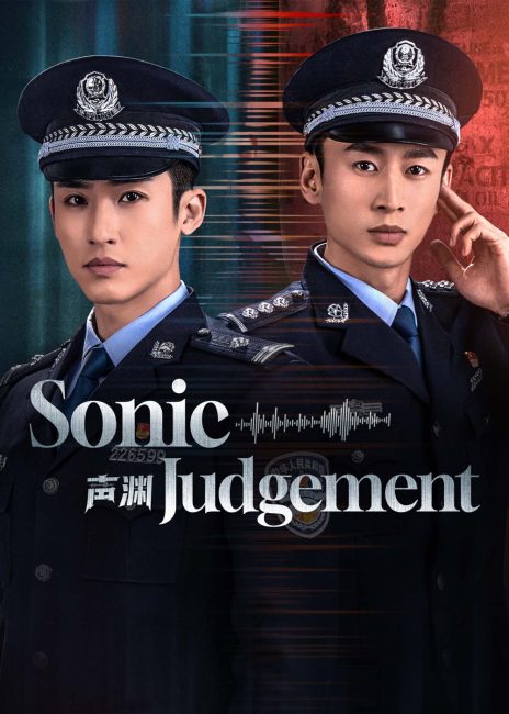 مسلسل حكم سونيك Sonic Judgement الحلقة 5 مترجمة