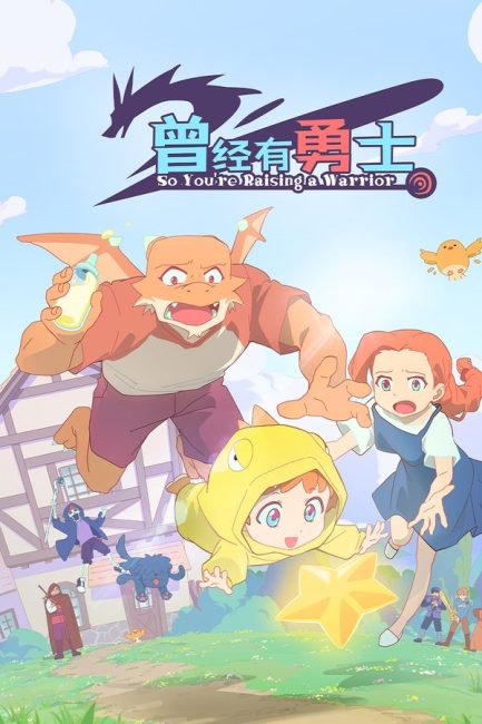 انمي Cengjing You Yongshi الحلقة 9 مترجمة
