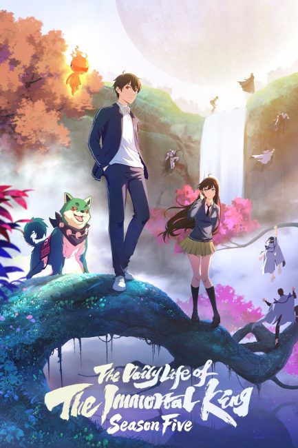انمي Xian Wang de Richang Shenghuo الموسم الخامس الحلقة 11 مترجمة