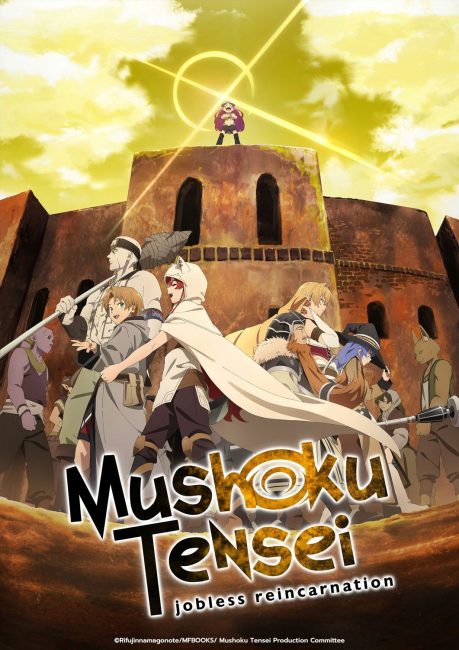 انمي Mushoku Tensei Part 2 الموسم الاول الحلقة 5 مترجمة
