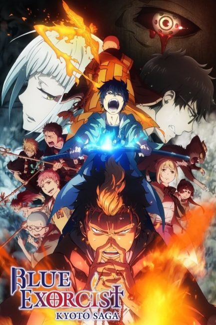 انمي Ao no Exorcist الموسم الثاني الحلقة 5 مترجمة