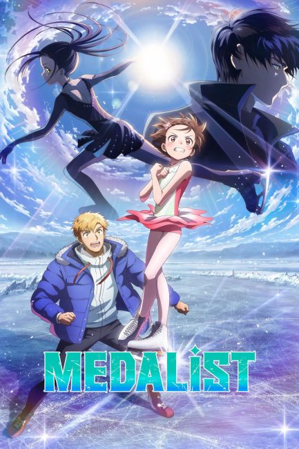 انمي Medalist الموسم الثاني الحلقة 3 مترجمة