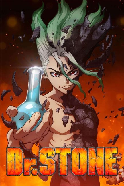 انمي Dr. Stone الموسم الاول الحلقة 1 مترجمة