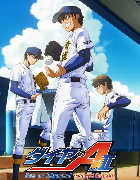 انمي Diamond no Ace الموسم الرابع الحلقة 8 مترجمة
