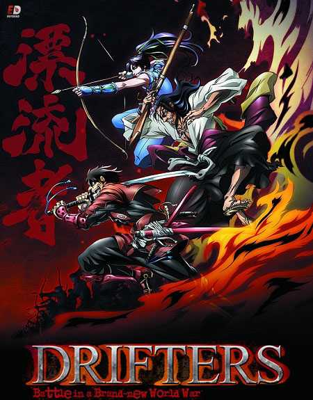 انمي Drifters الحلقة 12