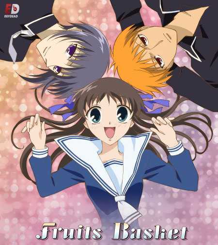 انمي Fruits Basket الحلقة 13