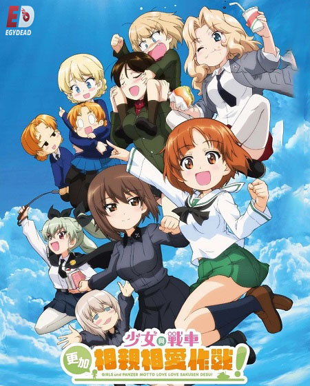 انمي Girls und Panzer MLLSD الحلقة 6 مترجمة
