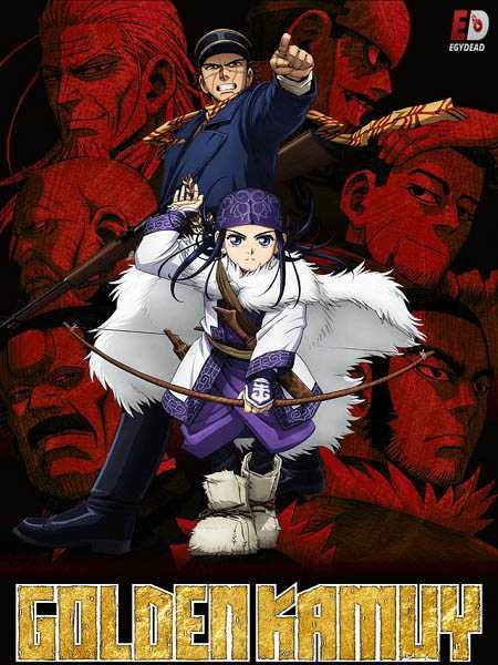 انمي Golden Kamuy الموسم الاول الحلقة 2