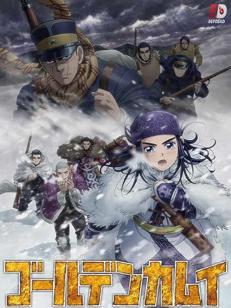 انمي Golden Kamuy الموسم الثالث الحلقة 2
