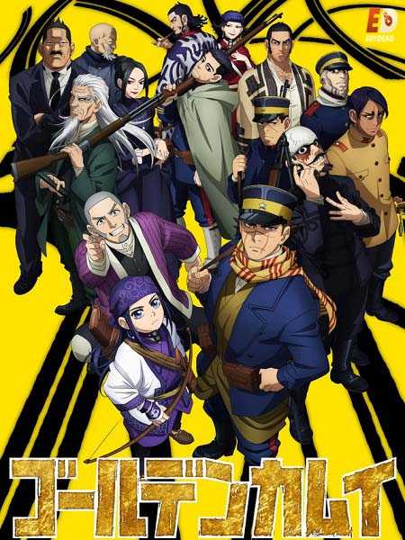 انمي Golden Kamuy الموسم الثاني الحلقة 6