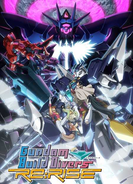 Gundam Build Divers Re Rise الموسم الثاني الحلقة 11