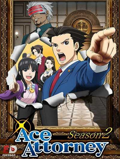 انمي Gyakuten Saiban الموسم الثاني الحلقة 22