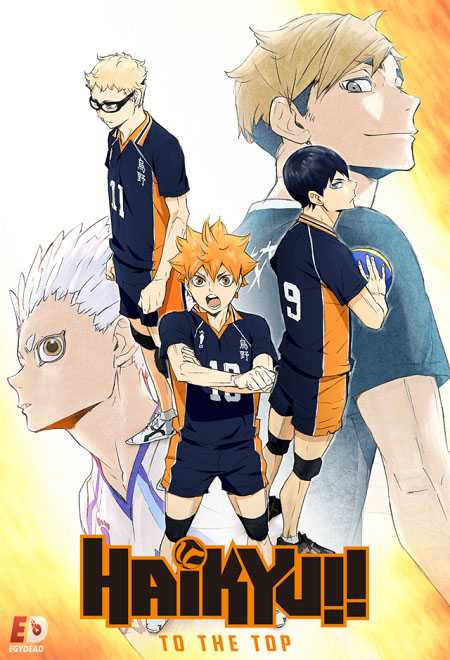 انمي Haikyuu الموسم الرابع الحلقة 11 مترجمة