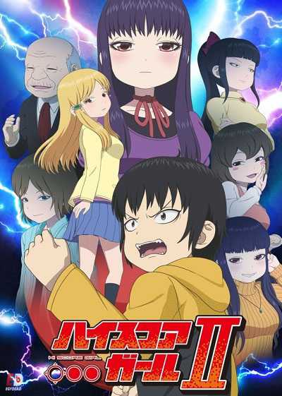 انمي High Score Girl الموسم الثاني الحلقة 2 مترجمة