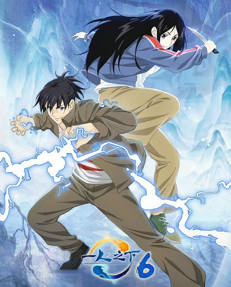 انمي Hitori No Shita الموسم السادس الحلقة 22 مترجمة