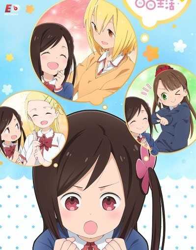 انمي Hitoribocchi no Marumaru Seikatsu الحلقة 5 مترجمة