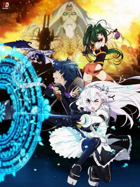 انمي Hitsugi no Chaika الموسم الثاني الحلقة 4