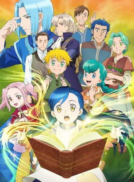 انمي Honzuki no Gekokujou الموسم الاول الحلقة 13 مترجمة