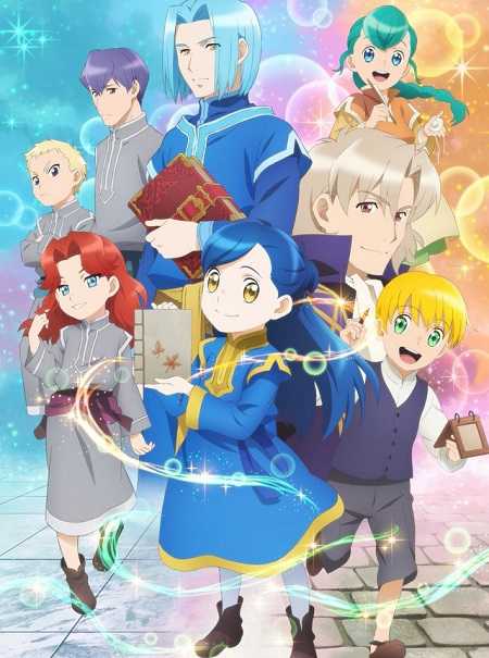 انمي Honzuki no Gekokujou الموسم الثاني الحلقة 6 مترجمة