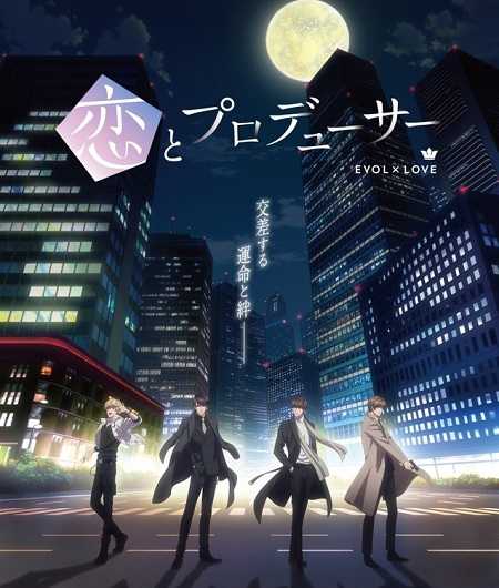 انمي Koi to Producer Evol x Love الحلقة 8