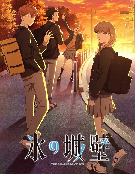 انمي Koori no Jouheki الحلقة 6 مترجمة