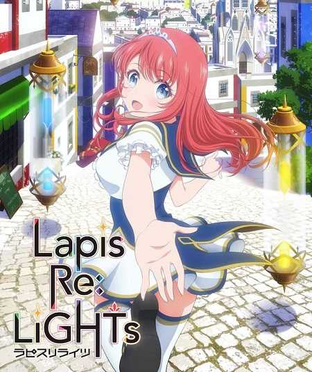 انمي Lapis Re LiGHTs الحلقة 11 مترجمة