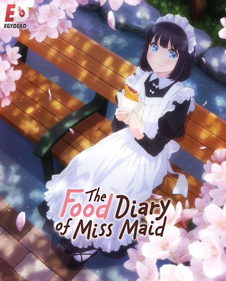انمي Maid san wa Taberu dake الحلقة 8 مترجمة