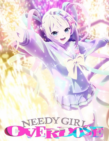 انمي Needy Girl Overdose الحلقة 7 مترجمة