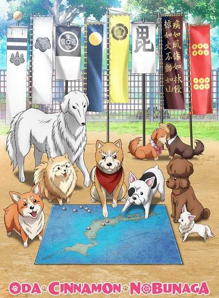 انمي Oda Cinnamon Nobunaga الحلقة 7 مترجمة