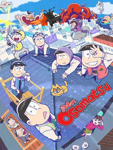 انمي Osomatsu-san الموسم الثالث الحلقة 1