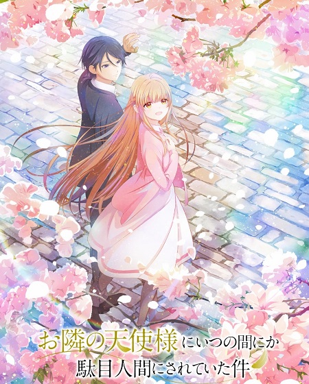 انمي Otonari no Tenshi sama الموسم الثاني الحلقة 7 مترجمة