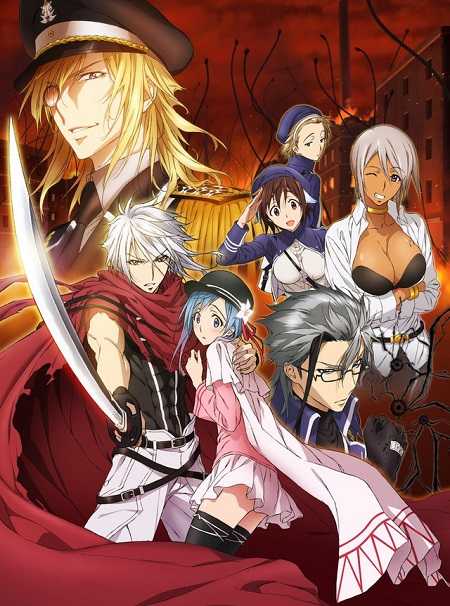 انمي Plunderer الحلقة 17