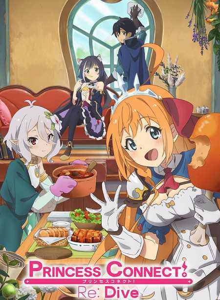انمي Princess Connect Re Dive الحلقة 6