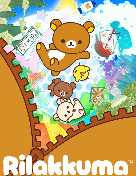 انمي Rilakkuma الحلقة 7 مترجمة